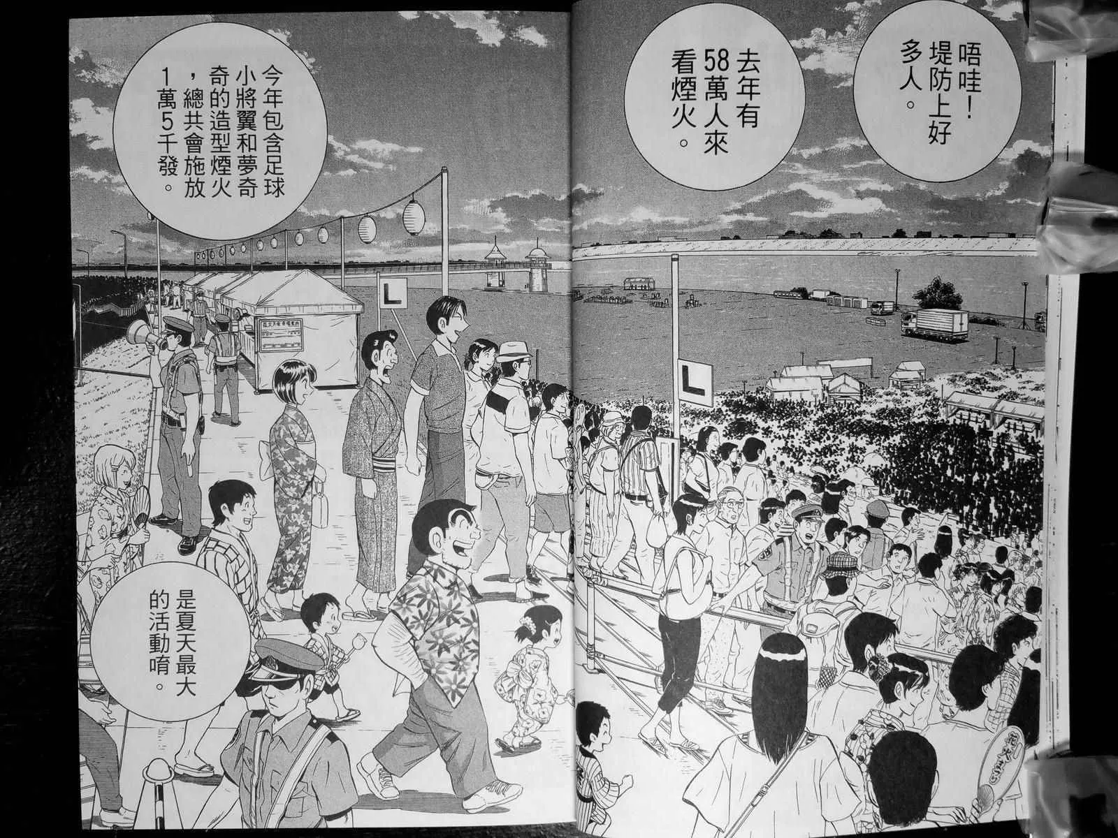 第142卷 第21页