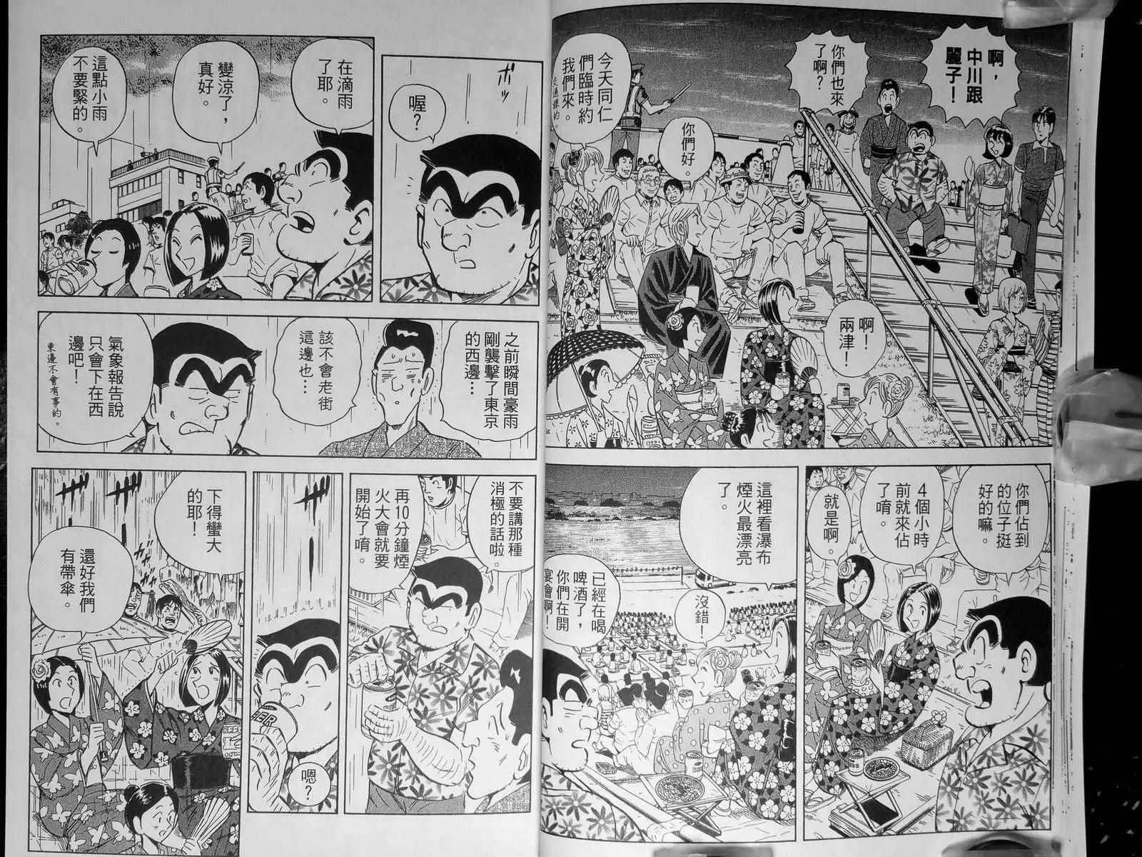 第142卷 第22页