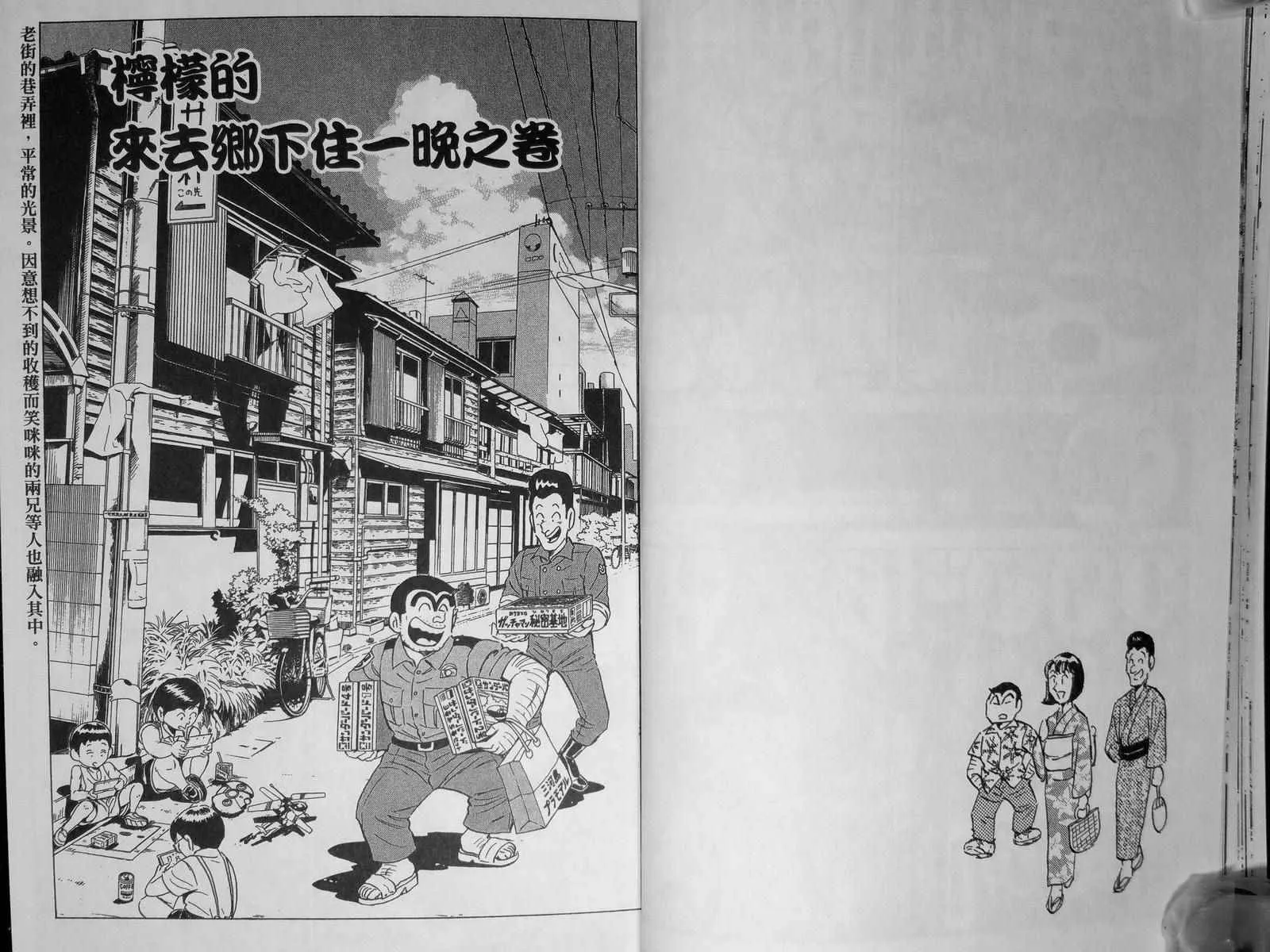第142卷 第25页