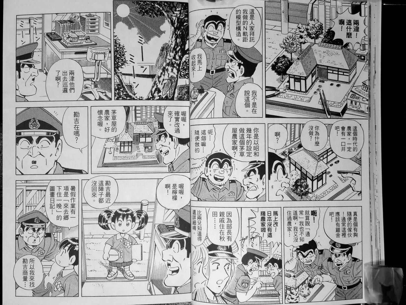 第142卷 第26页