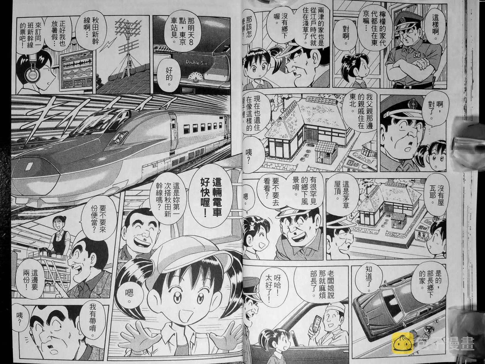 第142卷 第27页