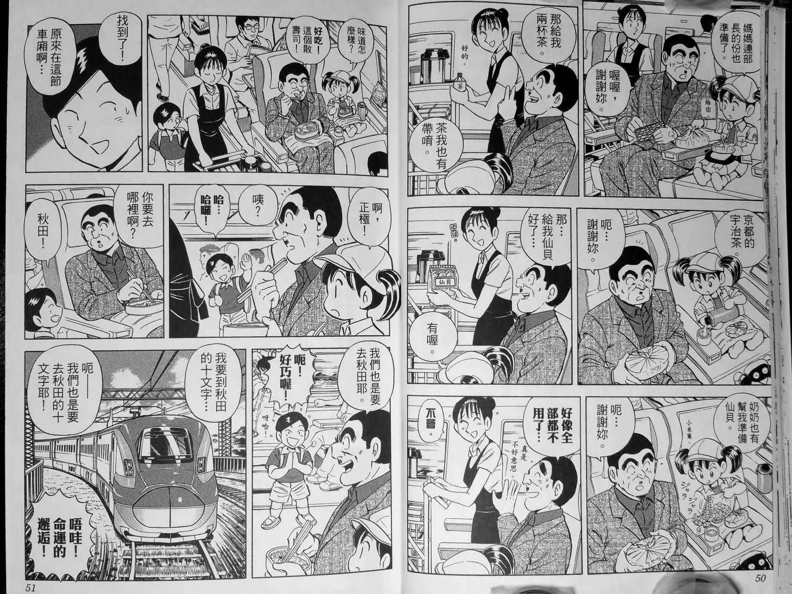 第142卷 第28页