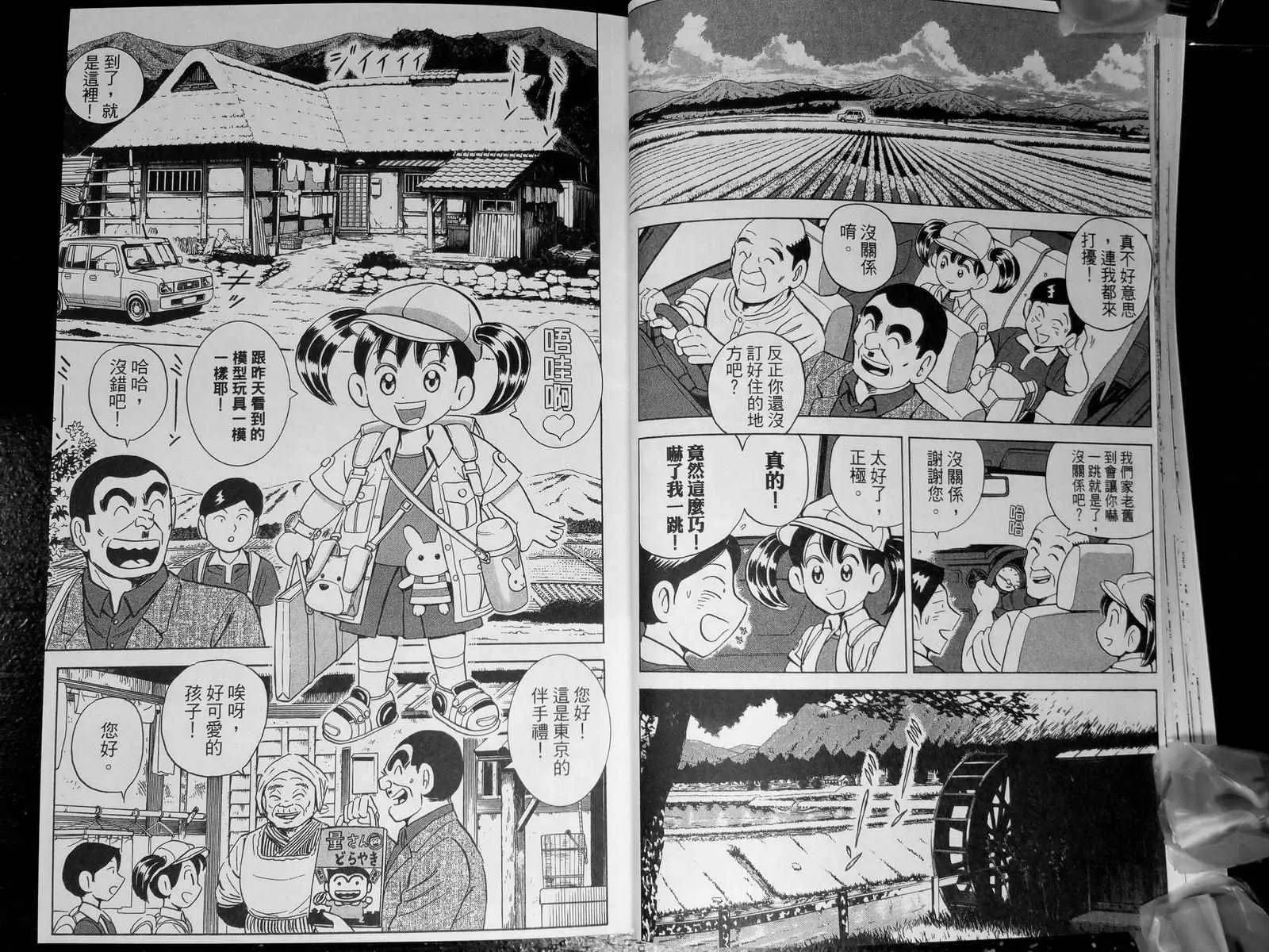 第142卷 第29页