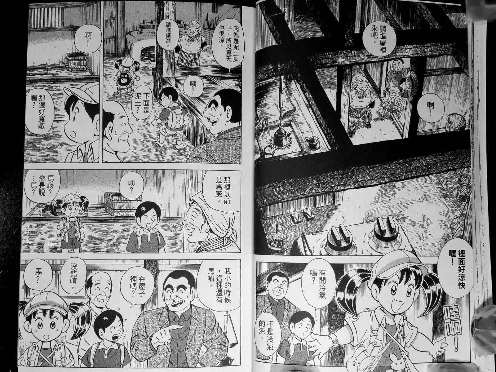 第142卷 第30页