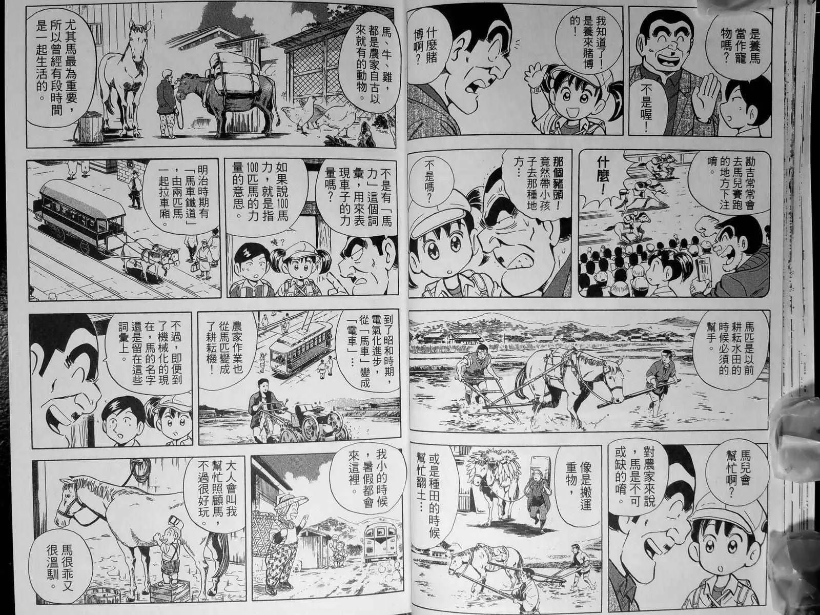 第142卷 第31页