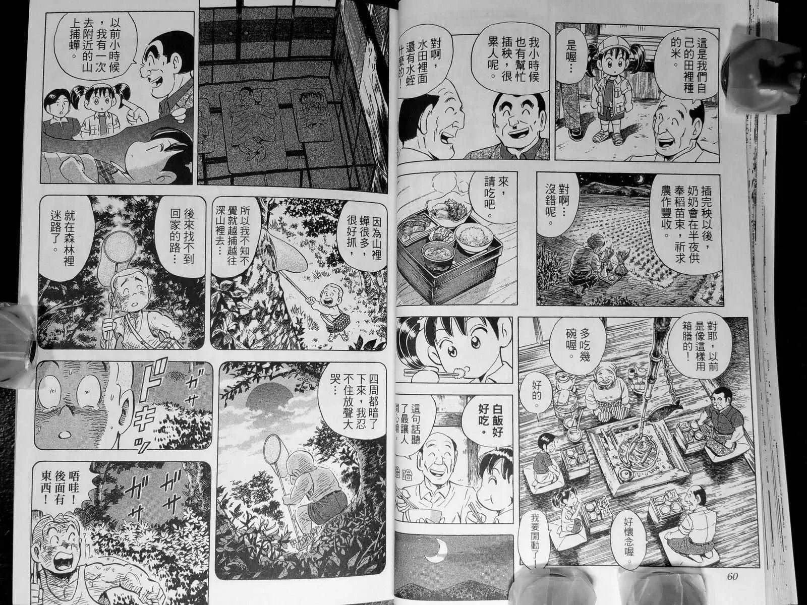 第142卷 第33页