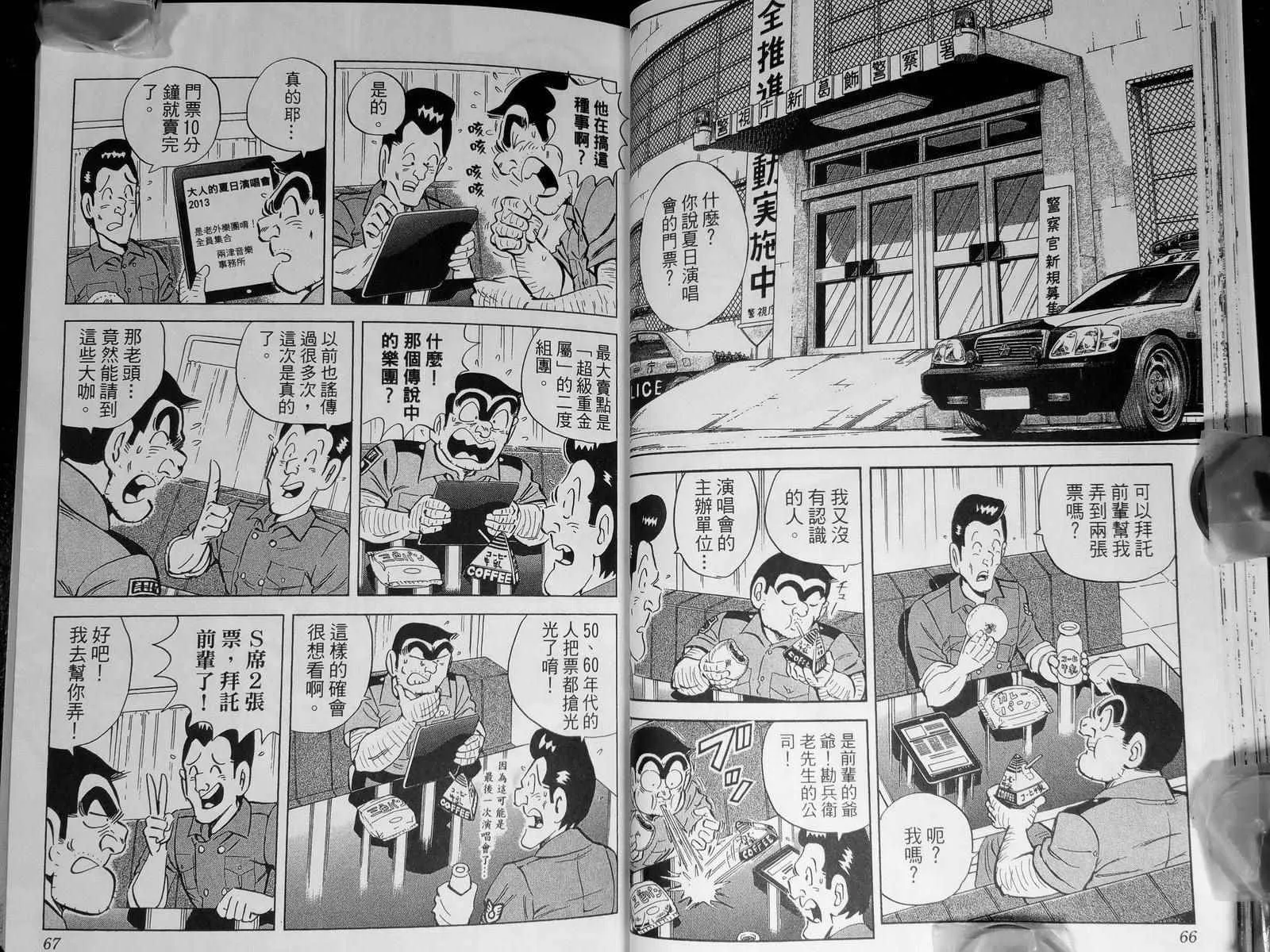 第142卷 第36页