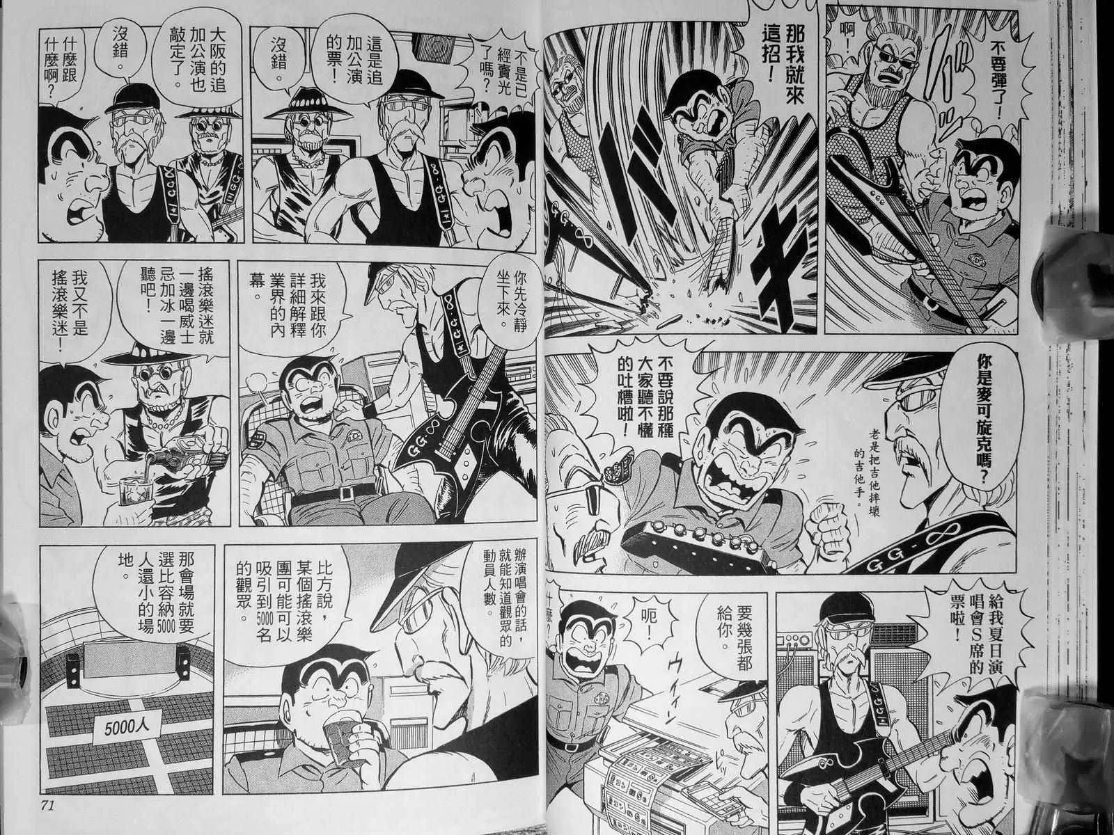 第142卷 第38页