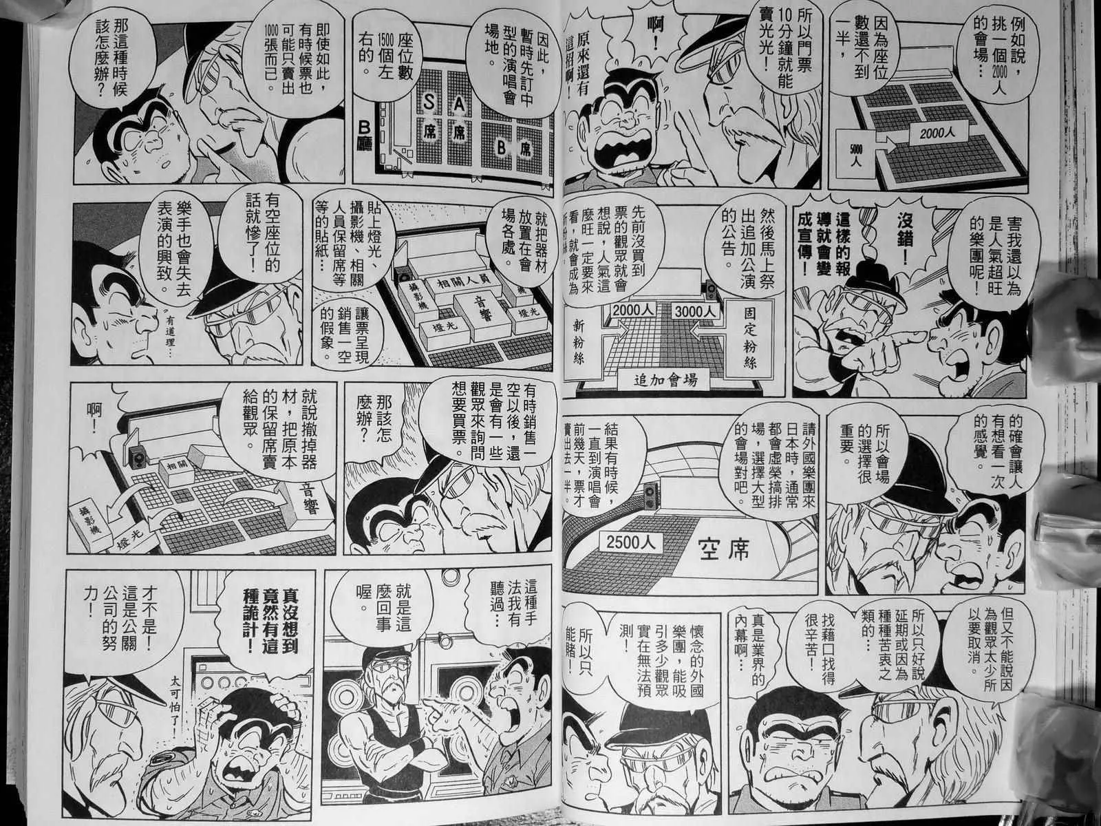 第142卷 第39页