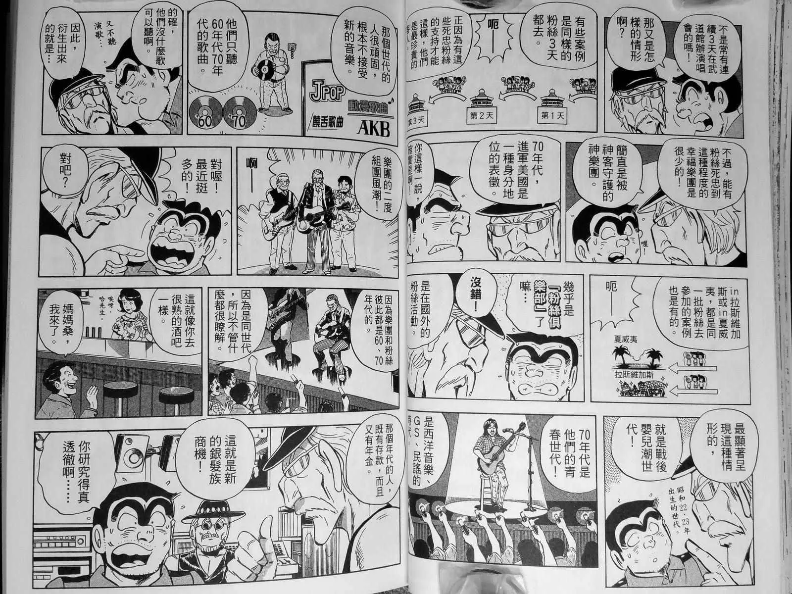 第142卷 第40页