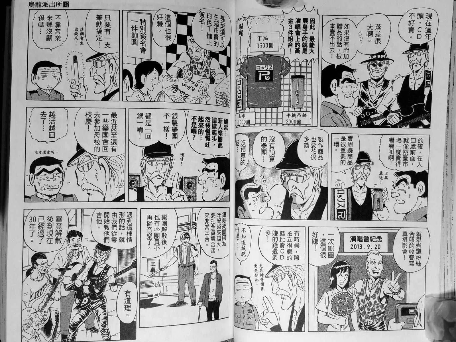 第142卷 第41页