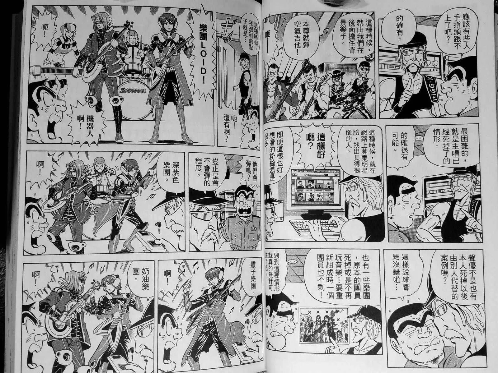 第142卷 第42页