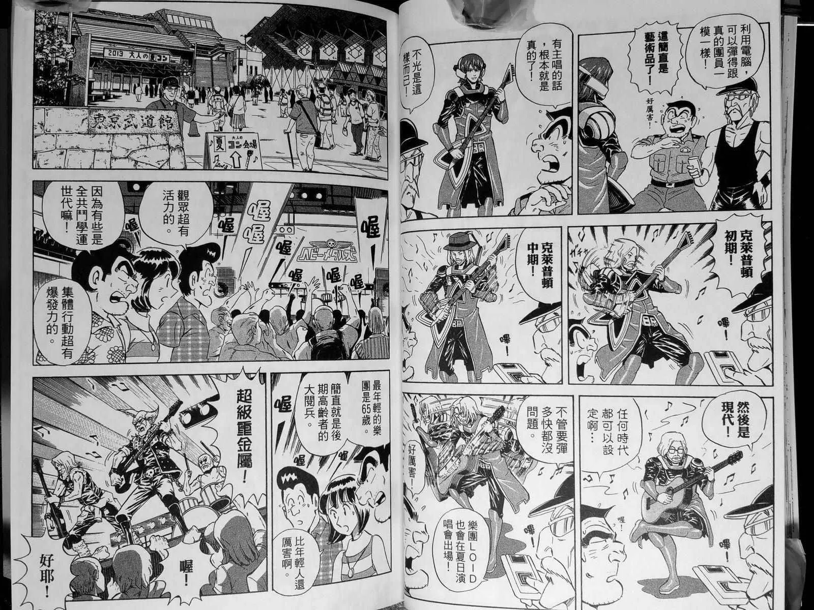 第142卷 第43页