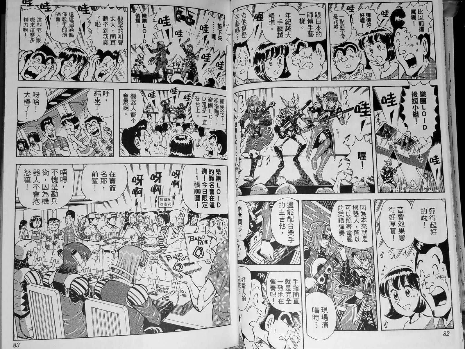 第142卷 第44页