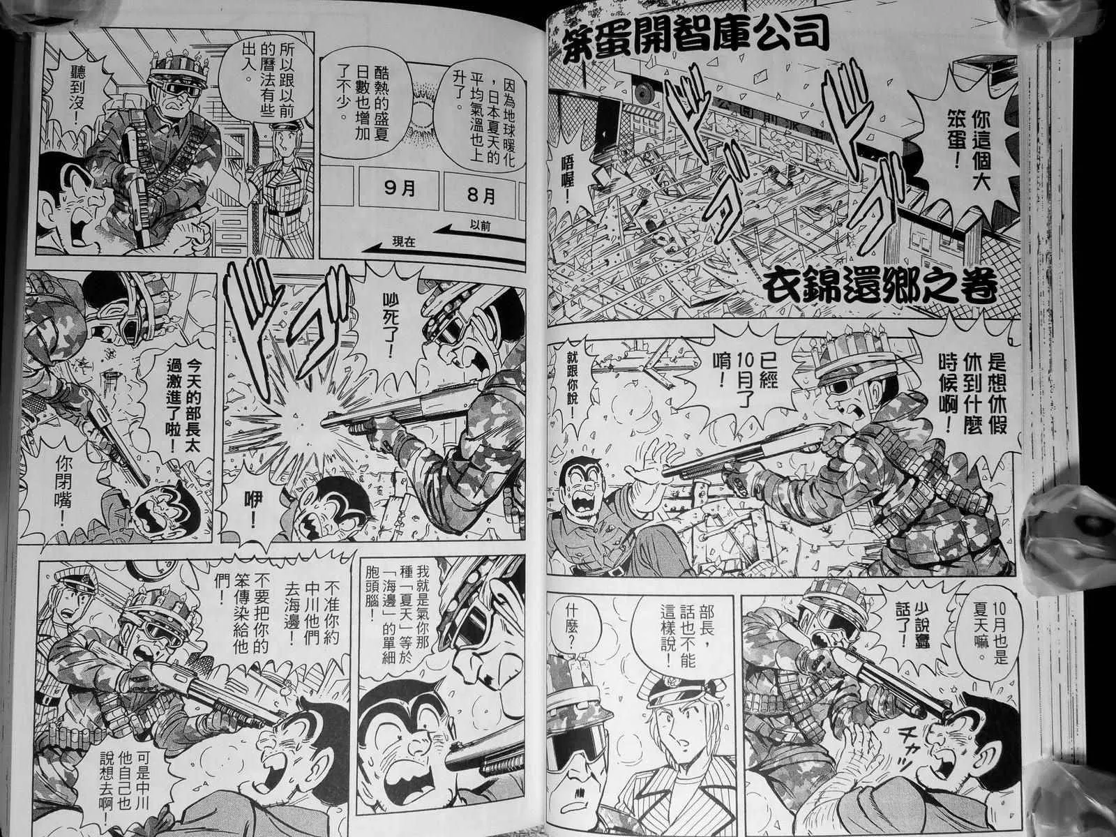 第142卷 第46页