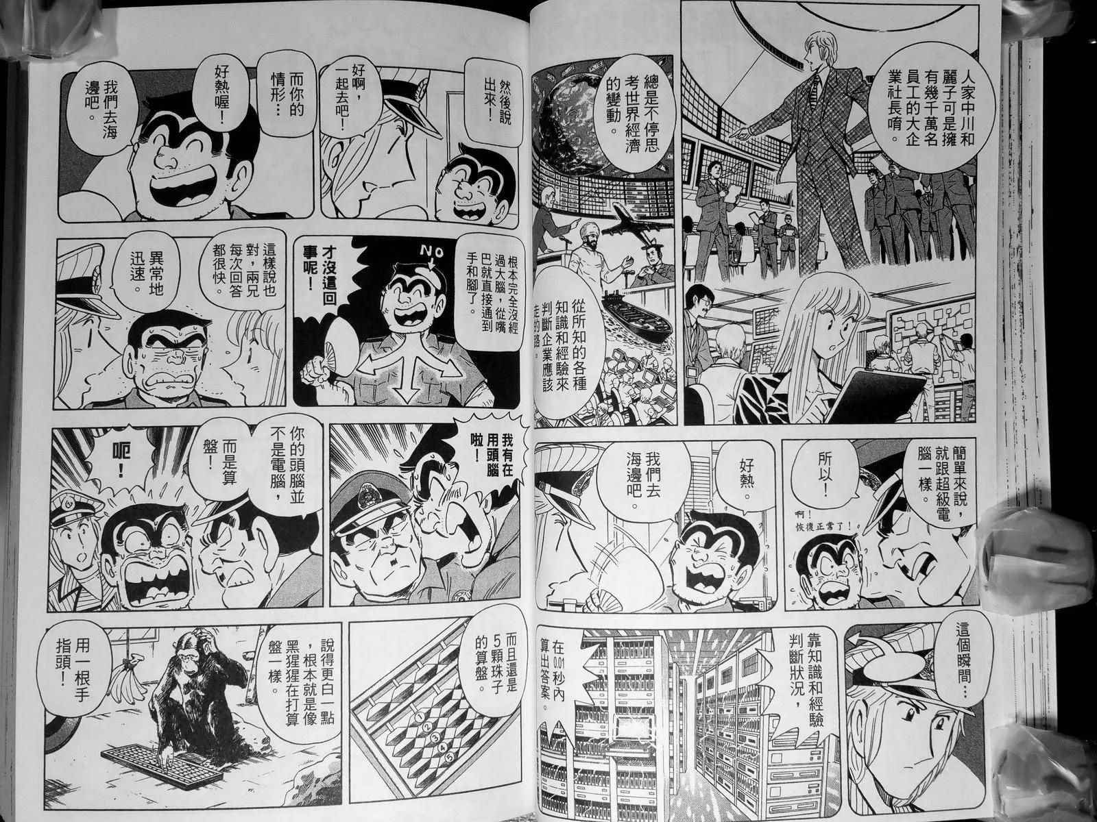 第142卷 第47页