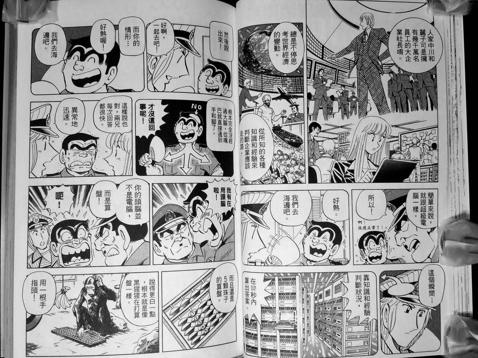 第142卷 第48页