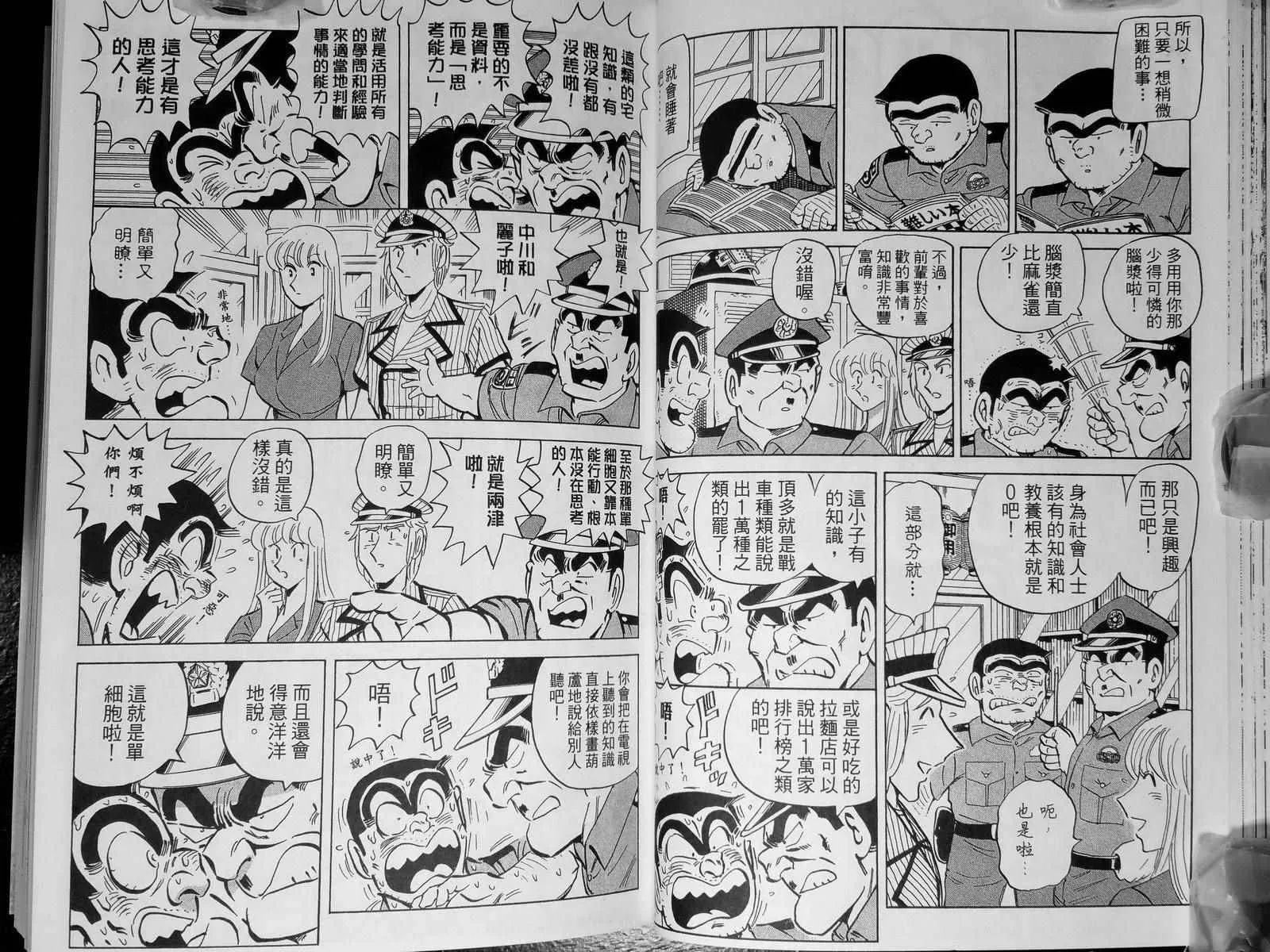 第142卷 第49页