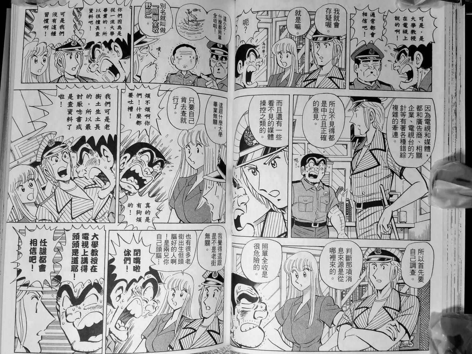 第142卷 第50页