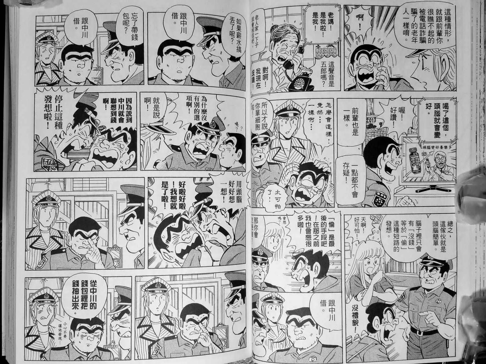 第142卷 第51页