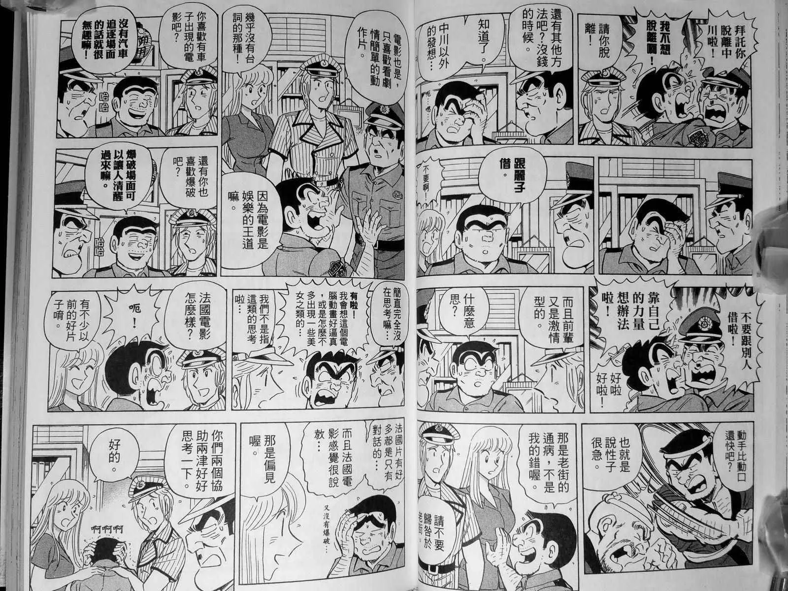 第142卷 第52页