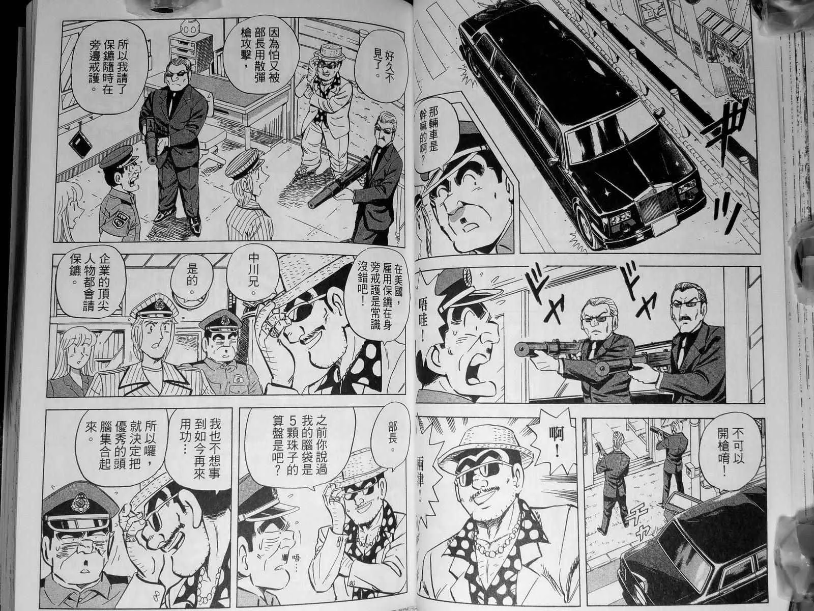 第142卷 第54页