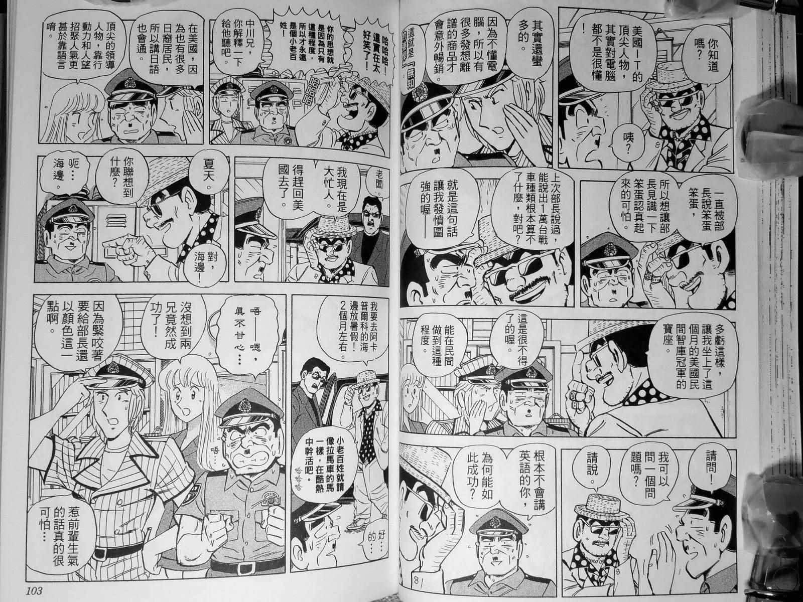 第142卷 第55页