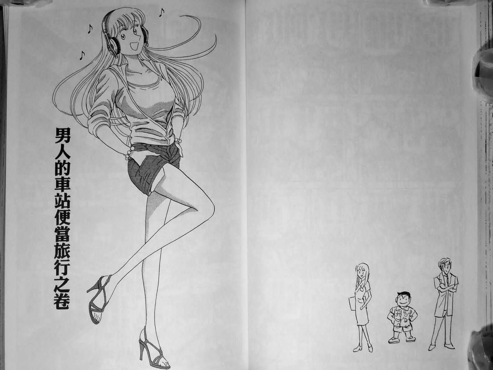 第142卷 第56页
