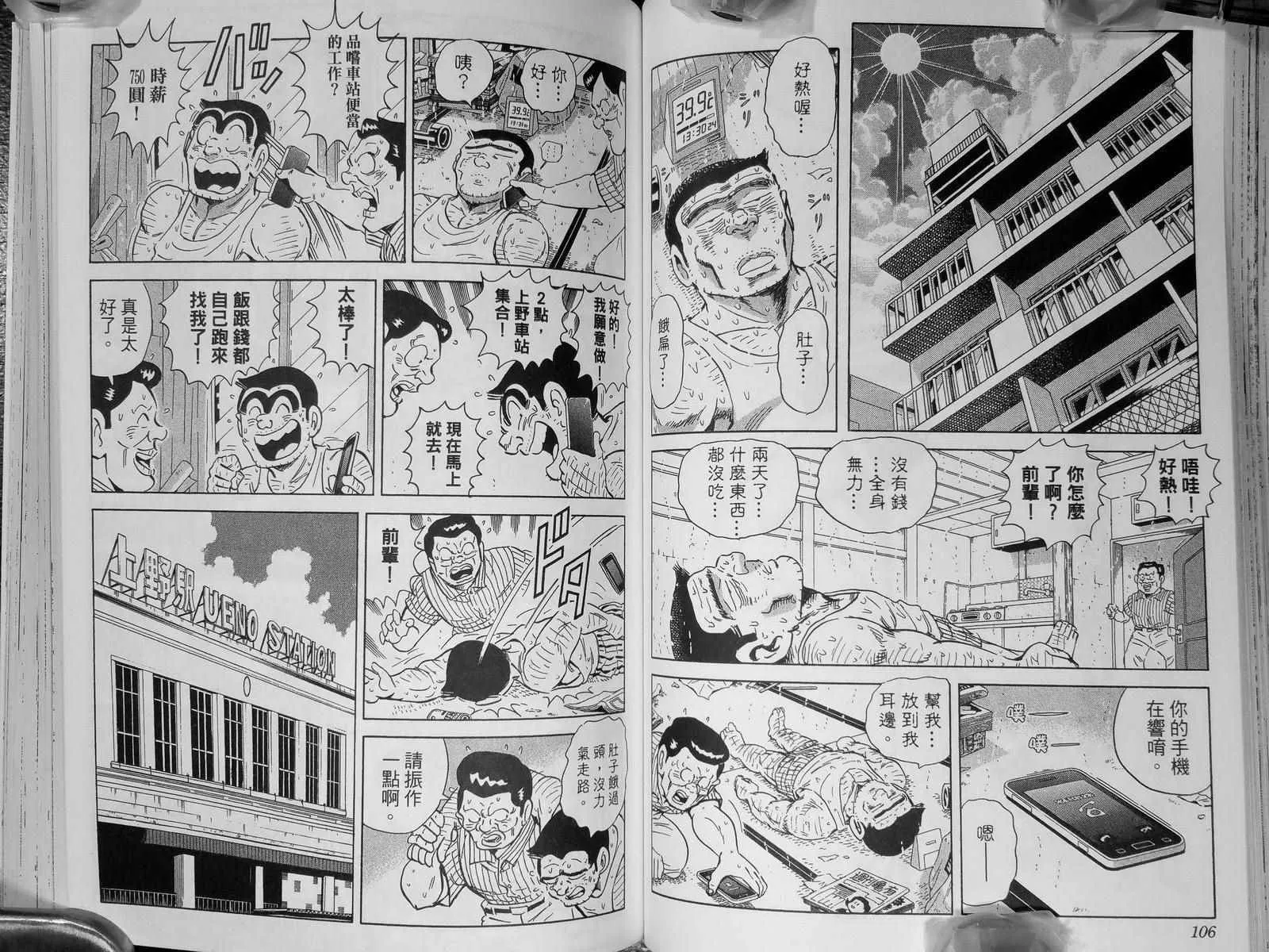 第142卷 第57页
