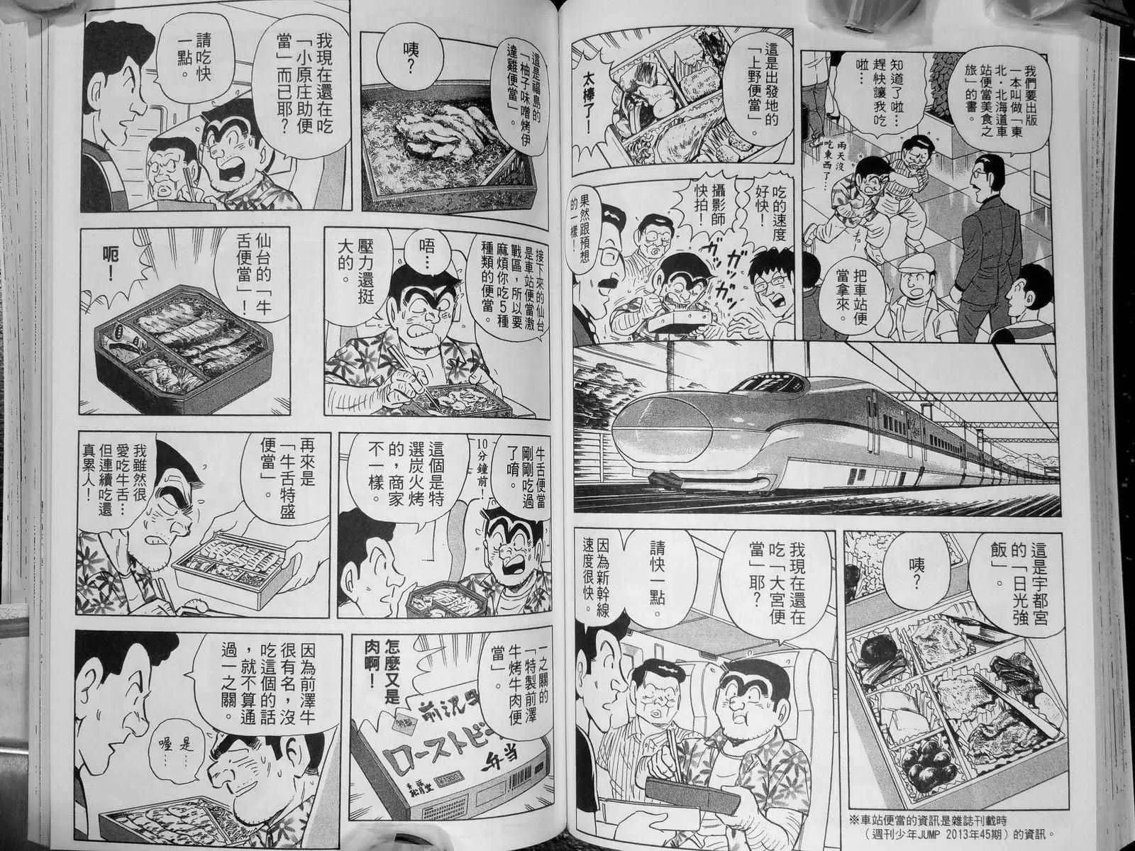 第142卷 第58页