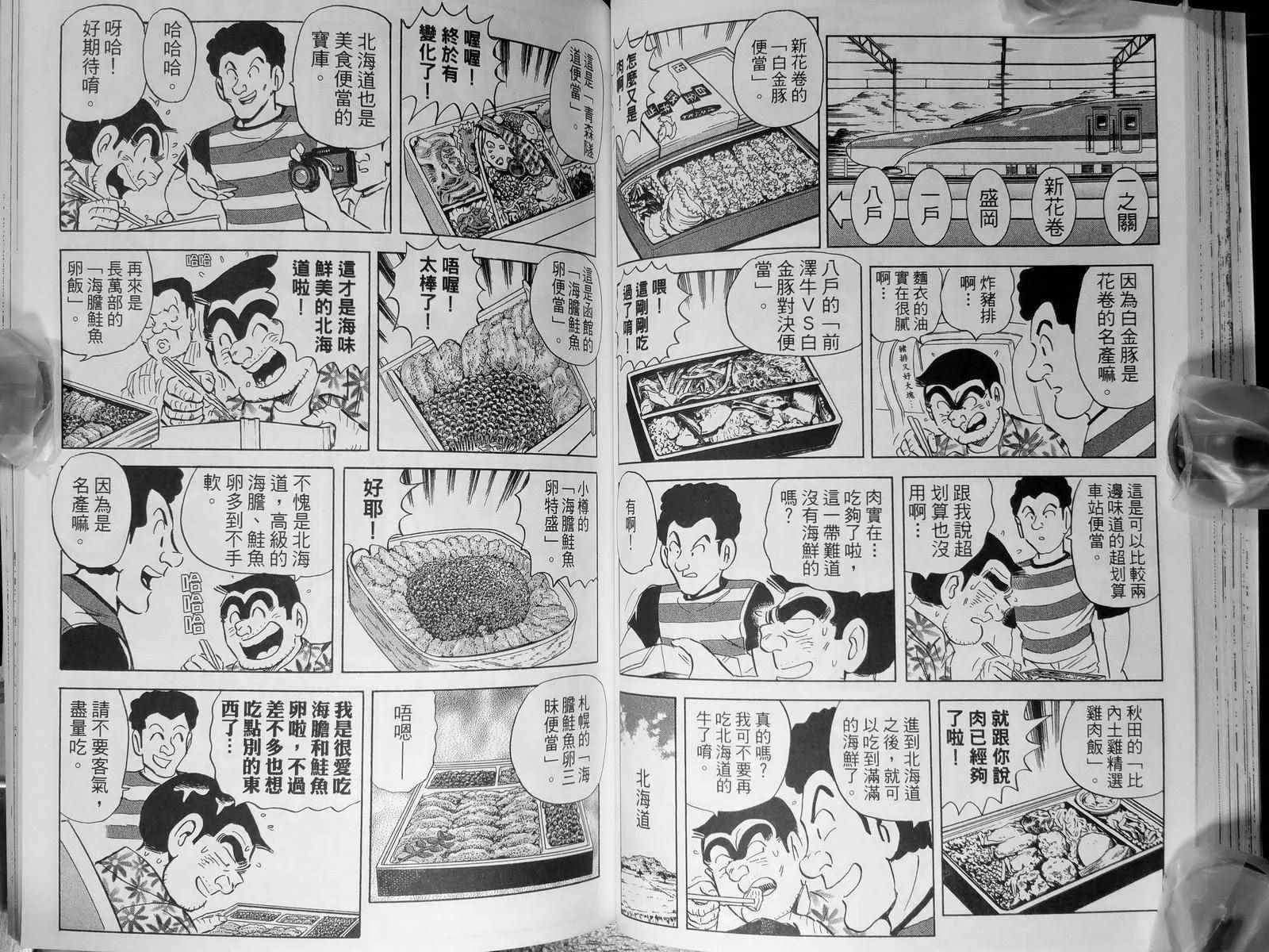 第142卷 第59页