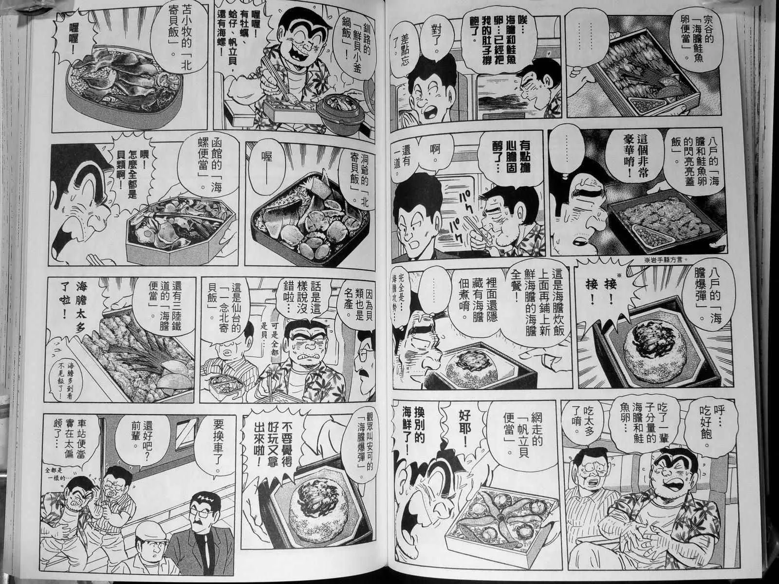 第142卷 第60页