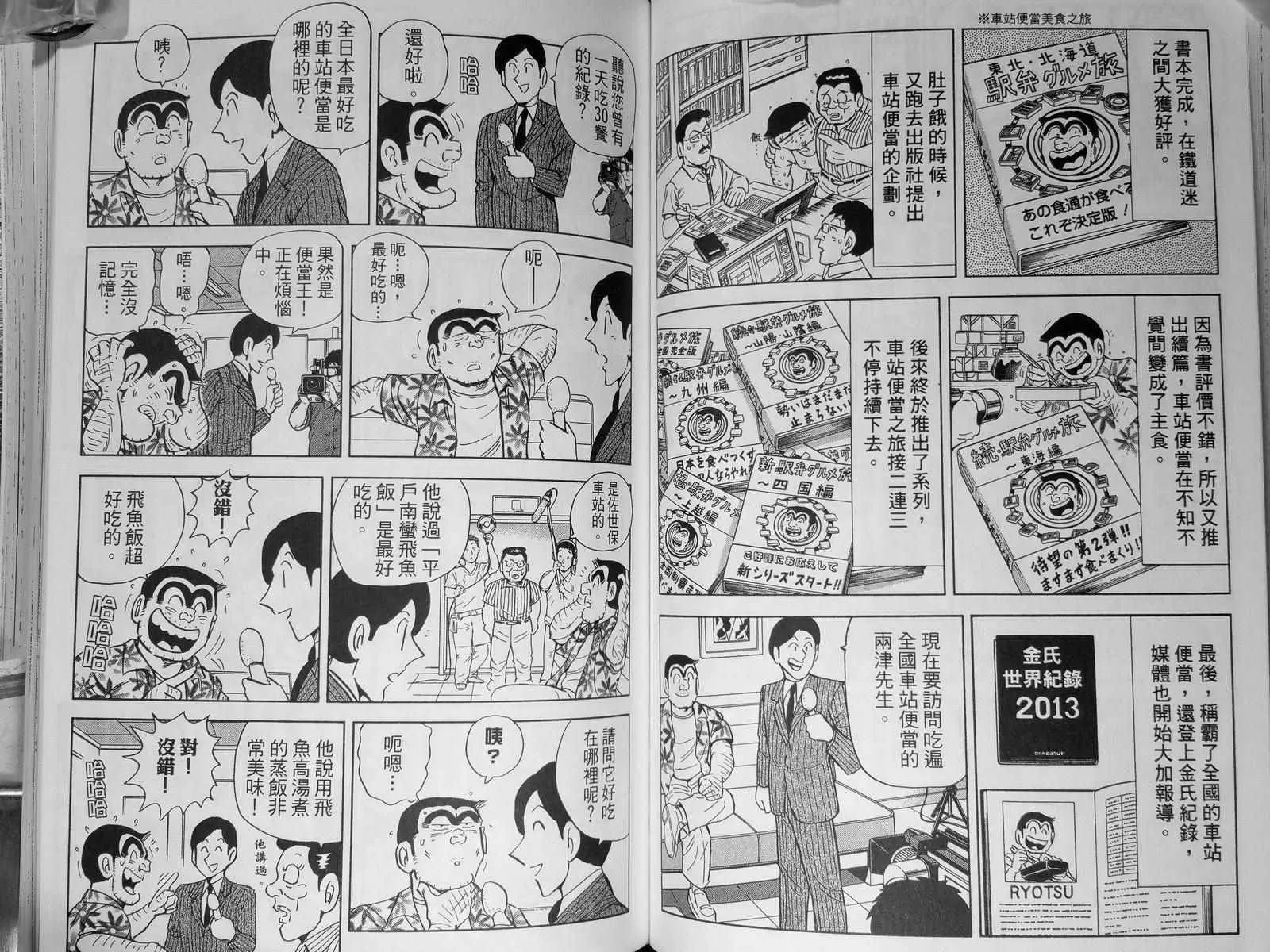 第142卷 第61页