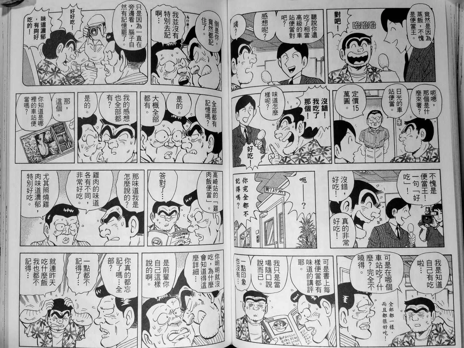 第142卷 第62页