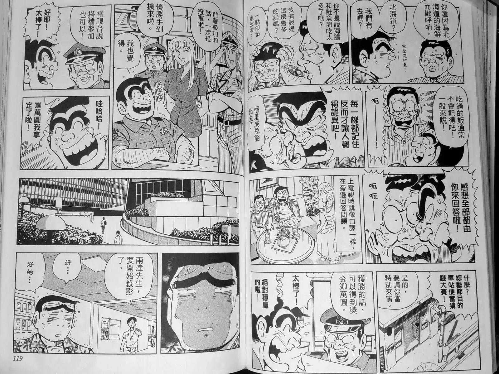 第142卷 第63页