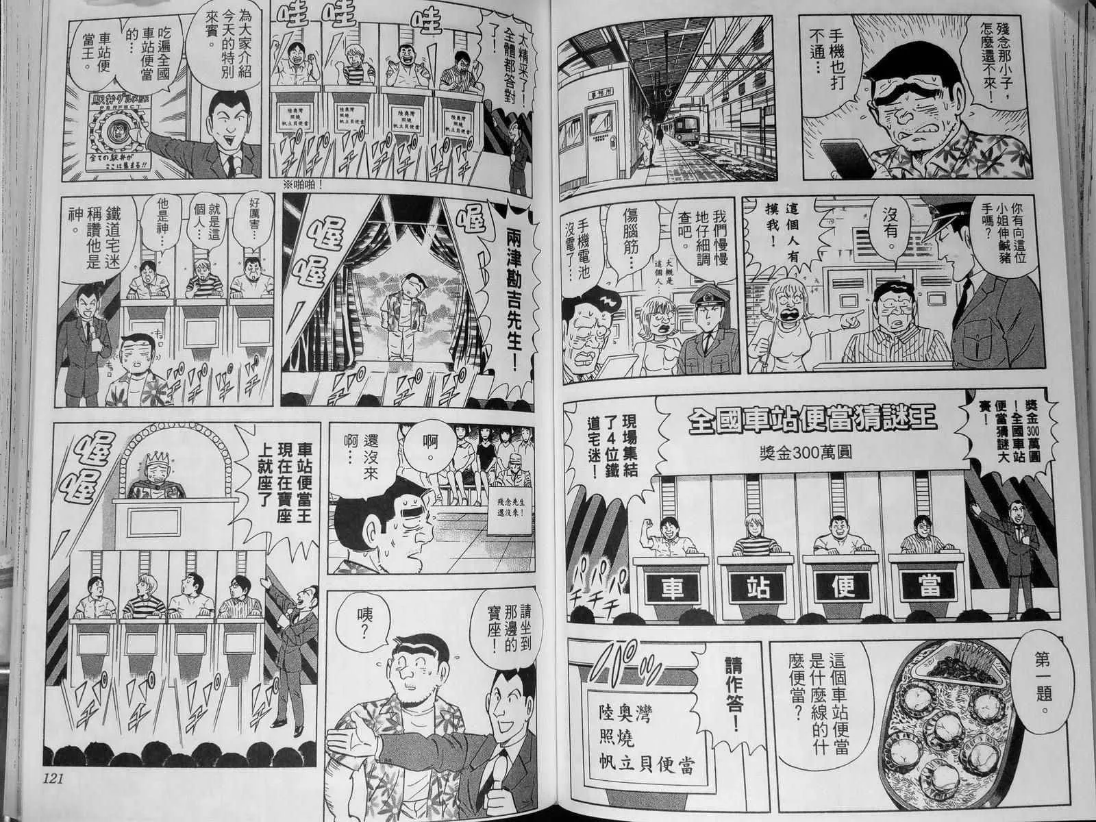 第142卷 第64页