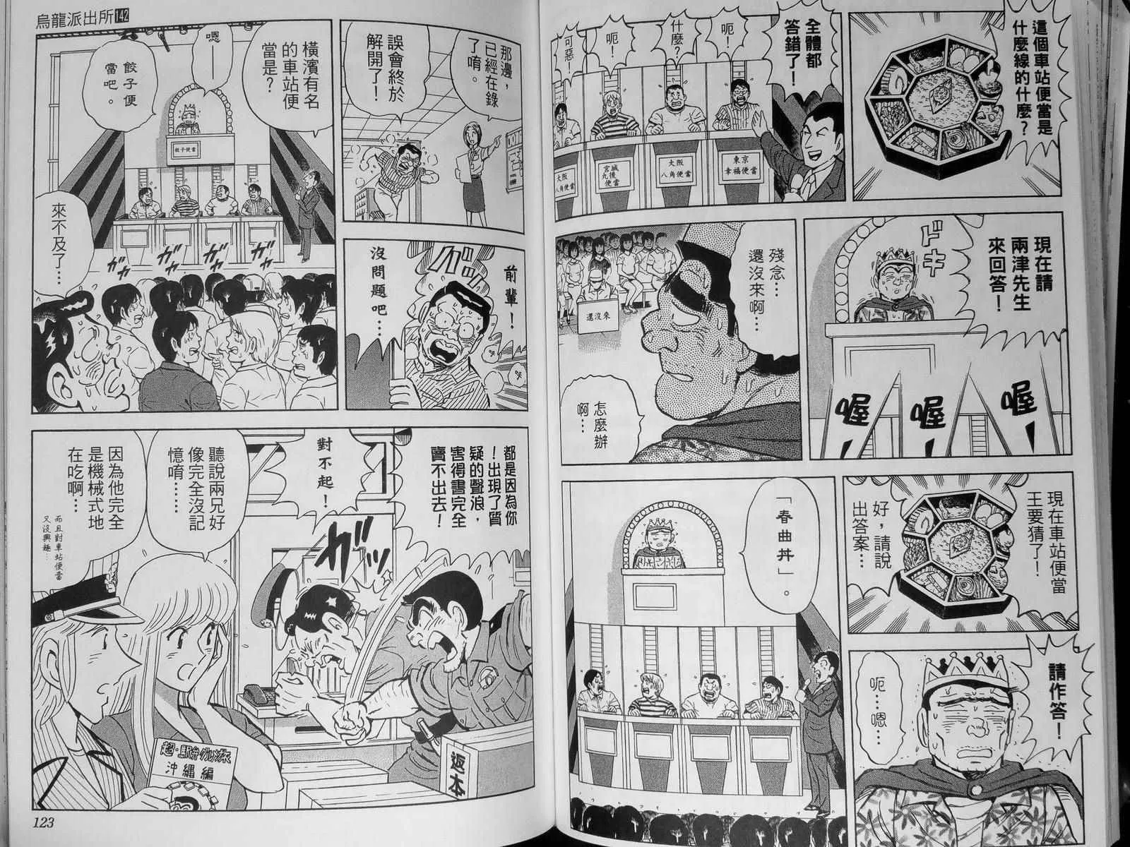 第142卷 第65页