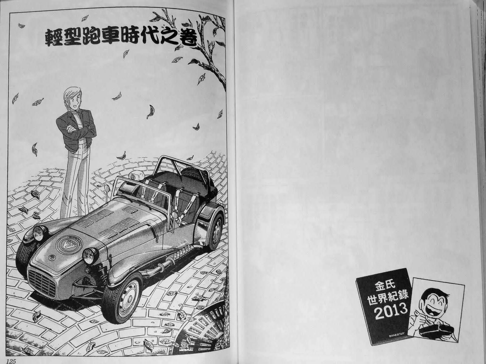 第142卷 第66页