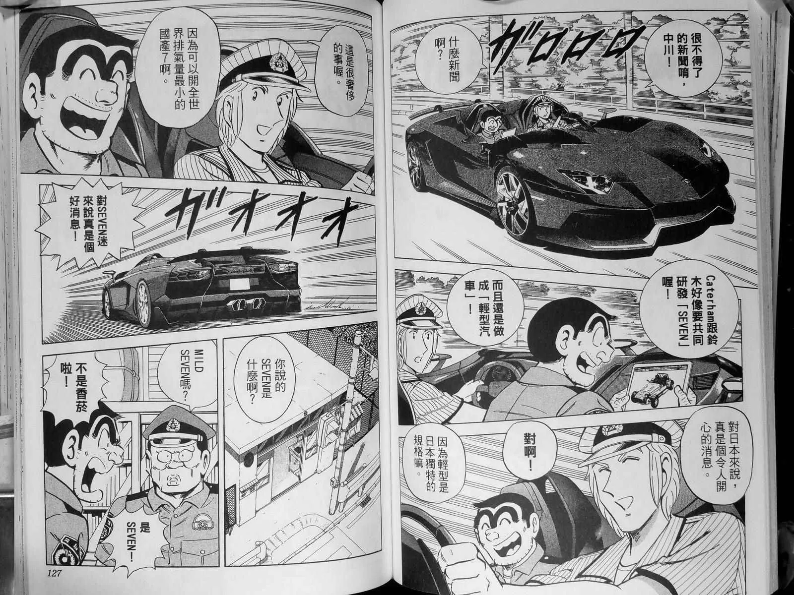 第142卷 第67页