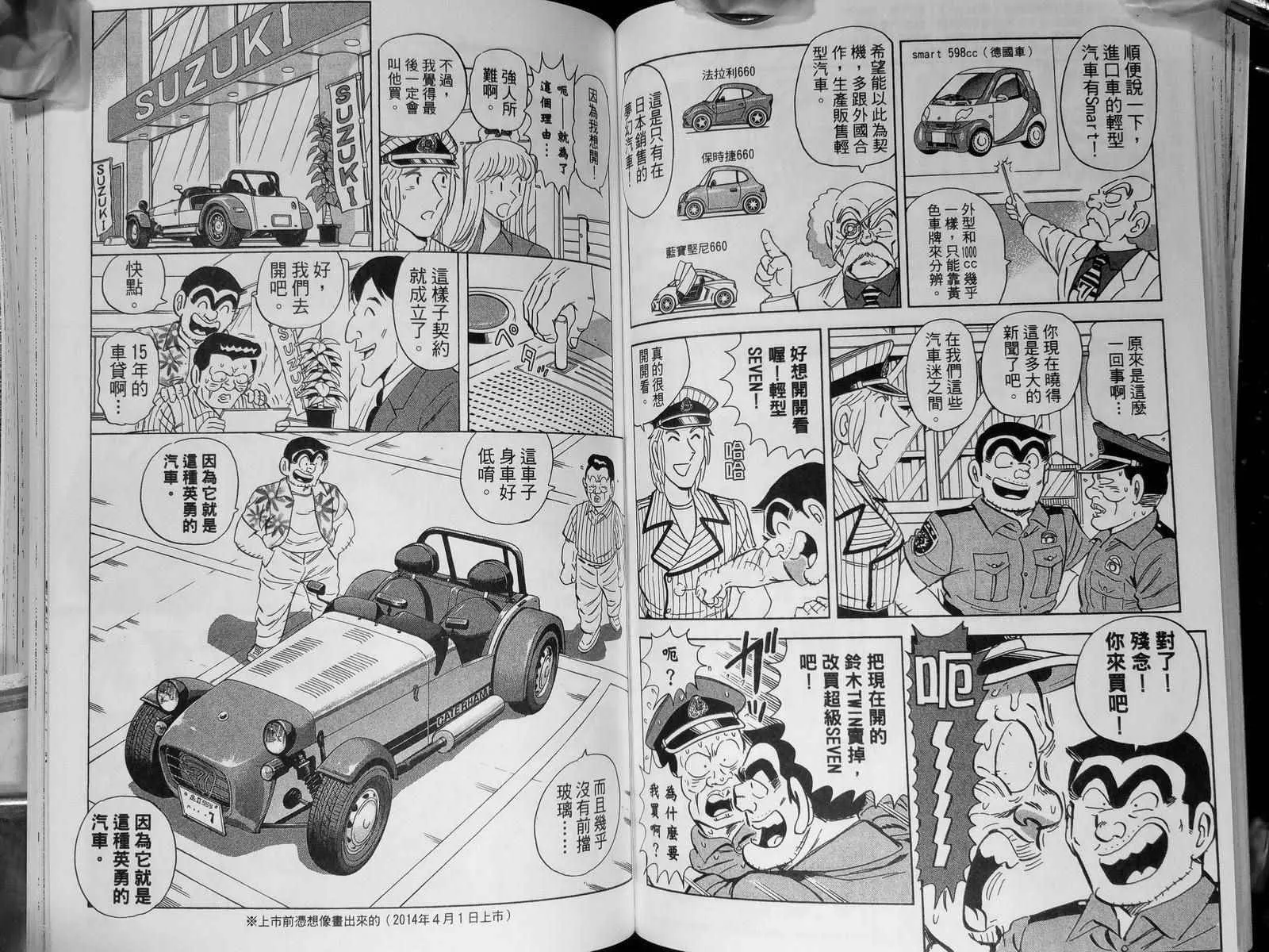 第142卷 第70页