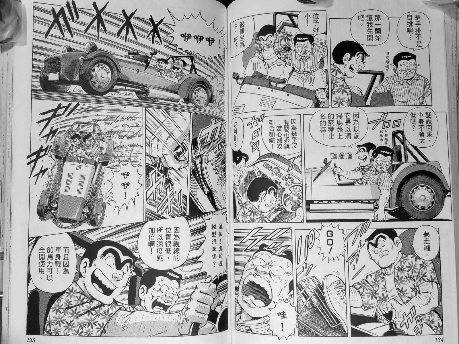 第142卷 第71页