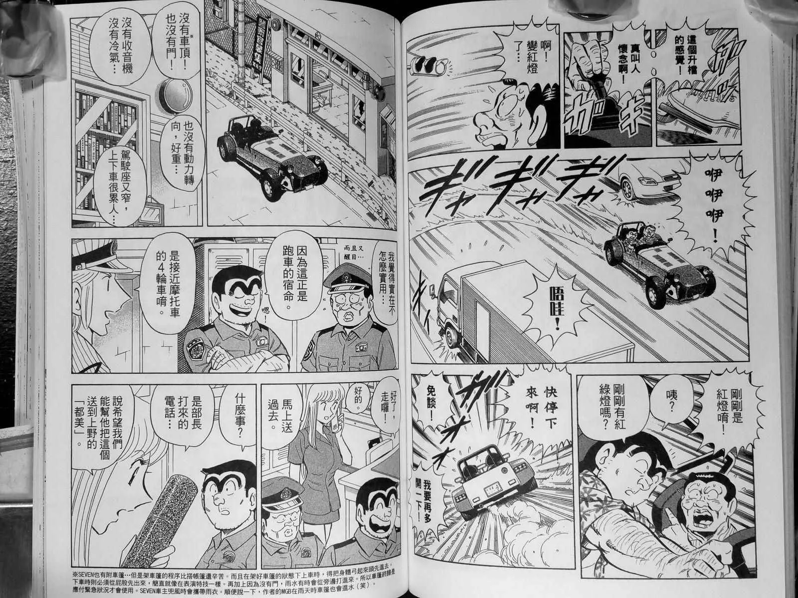第142卷 第72页