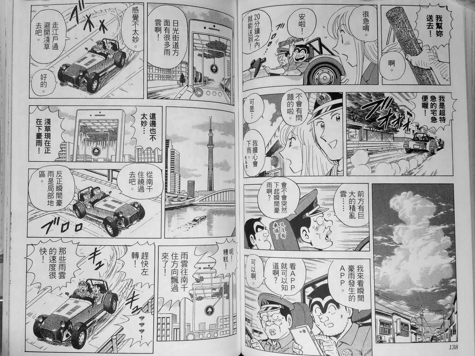 第142卷 第73页
