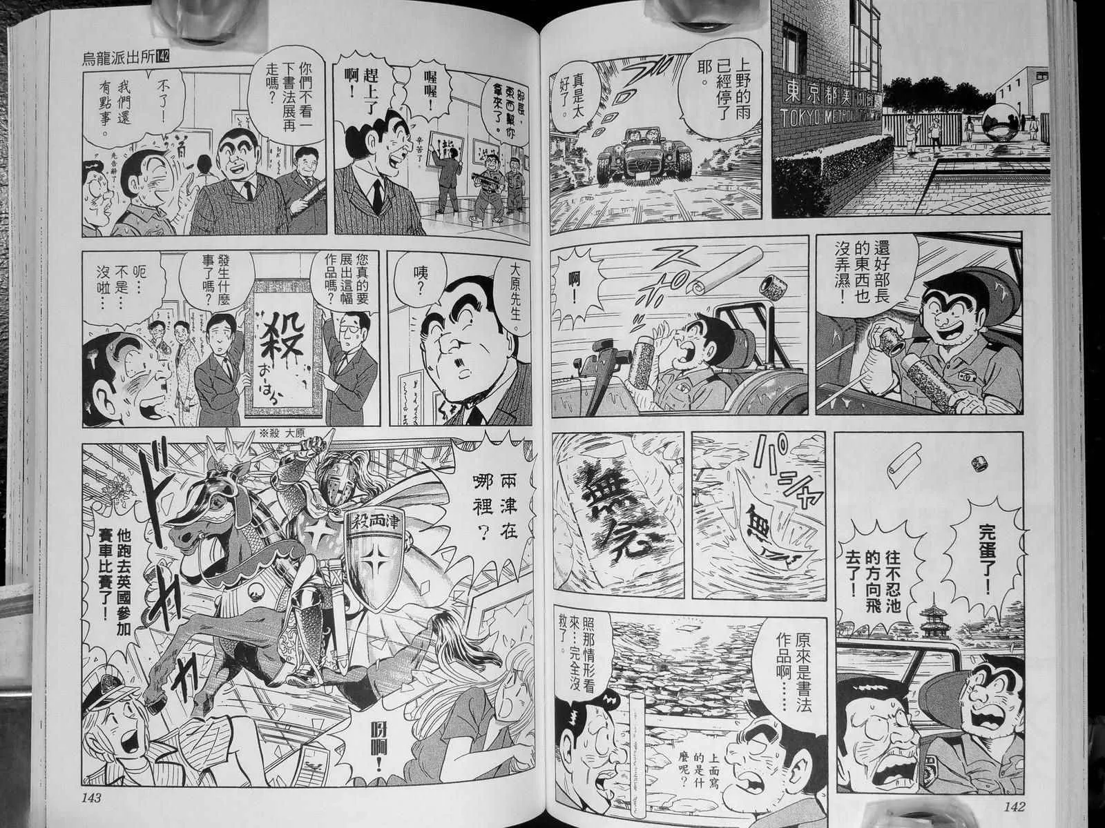 第142卷 第75页
