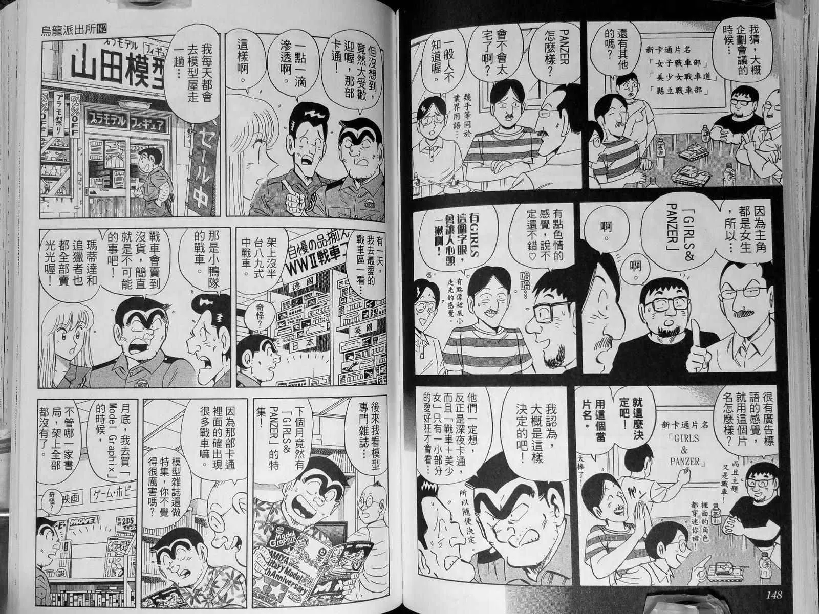 第142卷 第78页