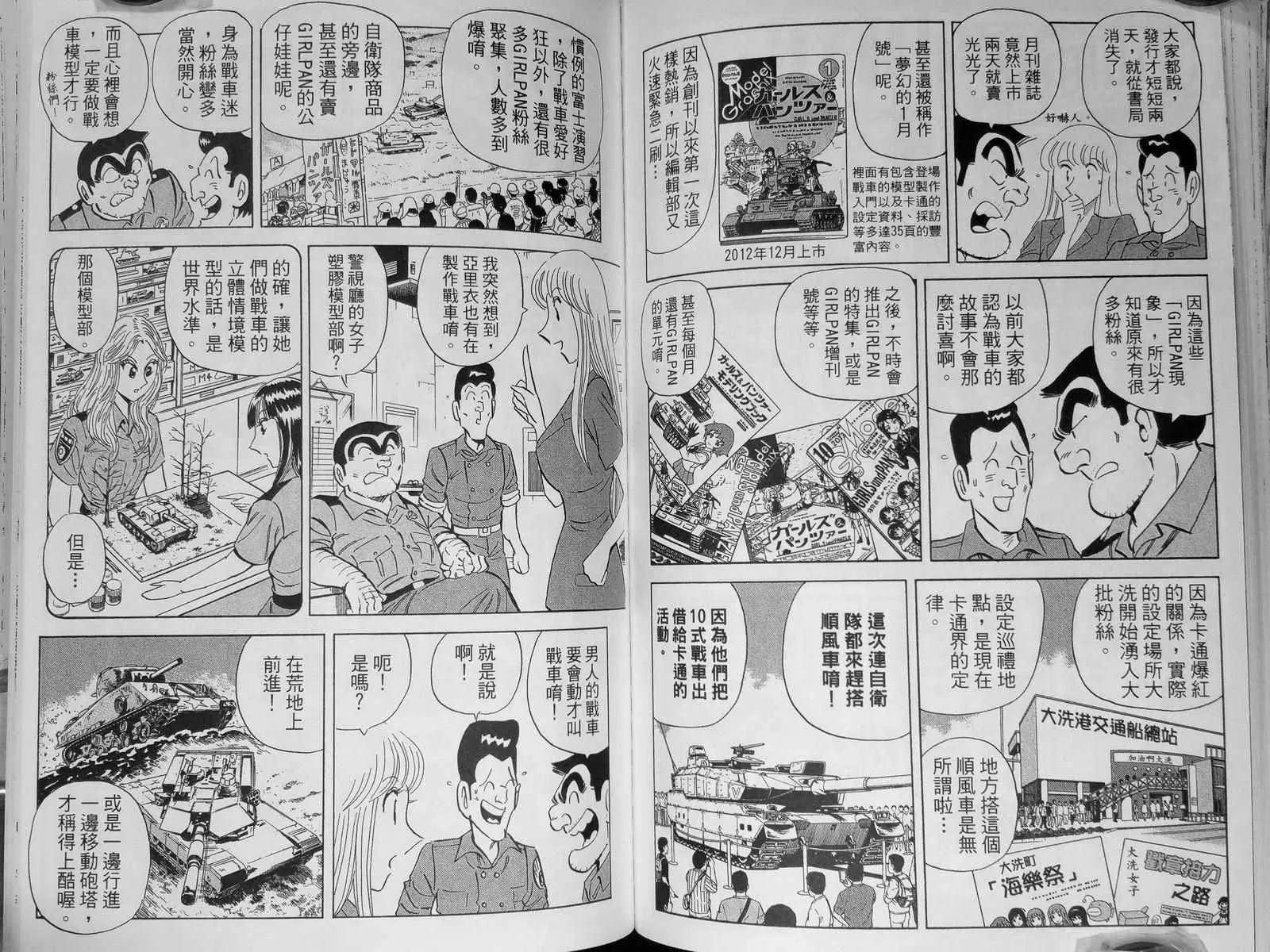 第142卷 第79页