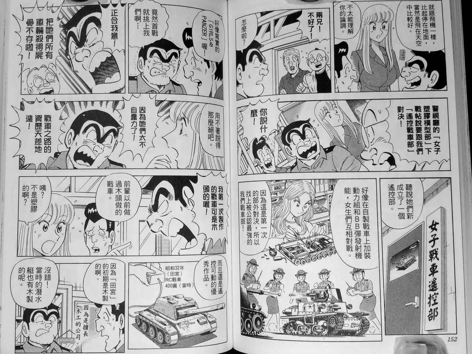 第142卷 第80页