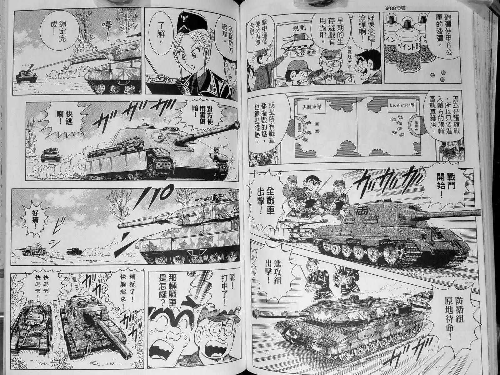 第142卷 第83页