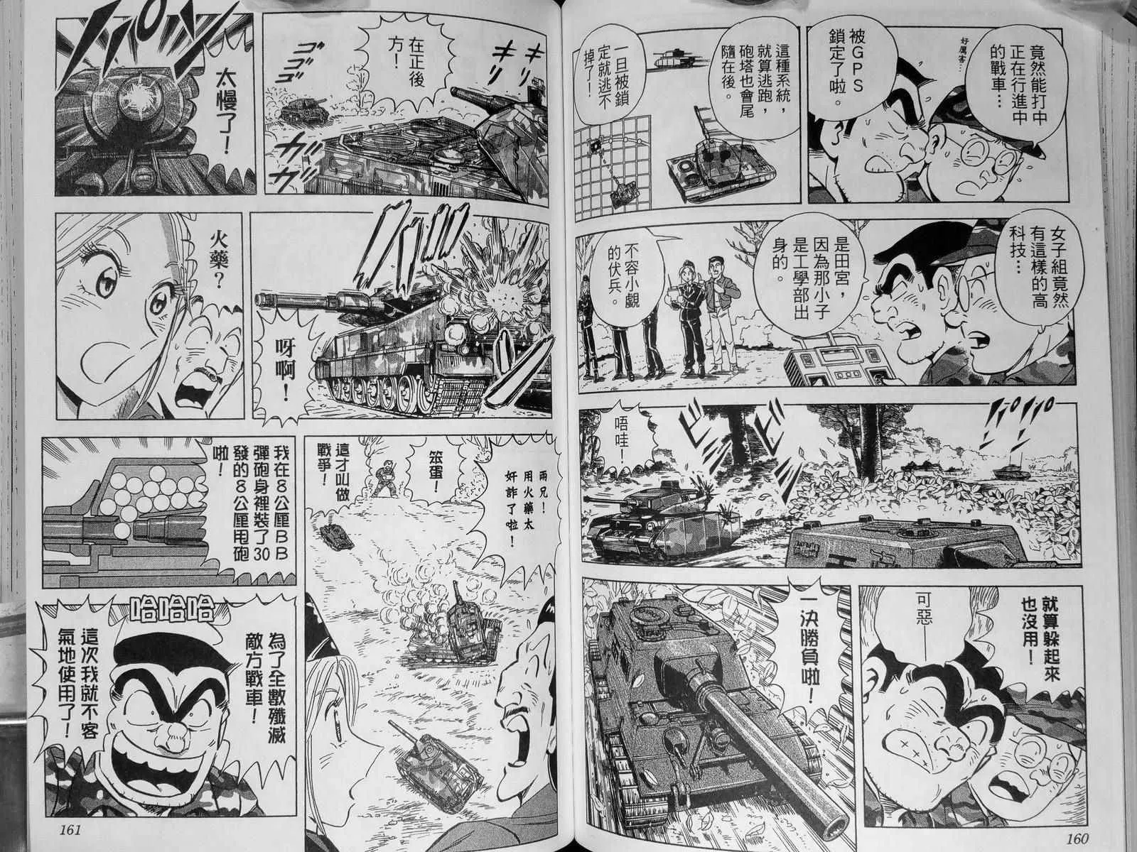 第142卷 第84页