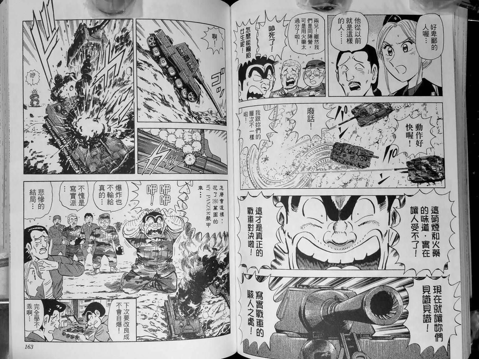 第142卷 第85页